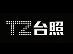 UTY·U体育（中国）官方网站台灯转轴新案开发力度强