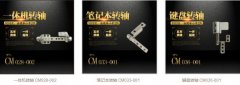 为什么登录入口能够进行翻转？