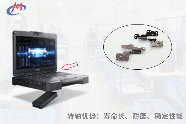 如何选择优质的工业登录入口转轴？